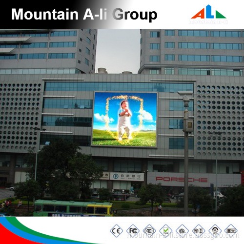 LED Display for Advertising (P16 256mm*256mm LED modules)